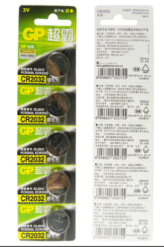 BATTERIE GP LITHIUM CELL CR 2032